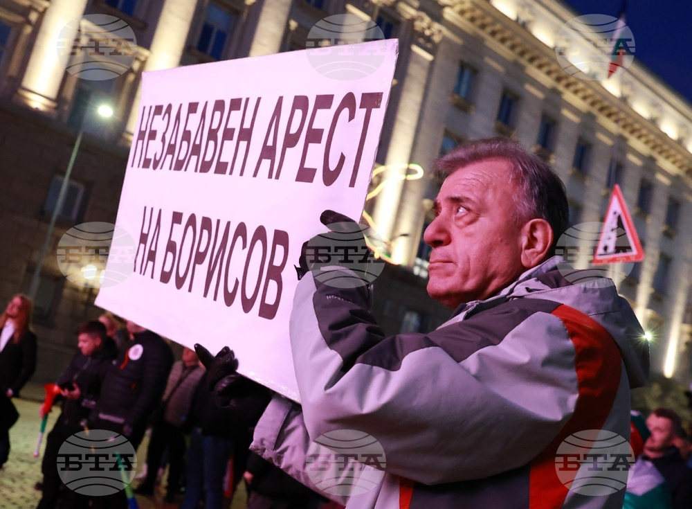 Протест под надслов: „Оставка! Вън Пеевски и Борисов от властта“