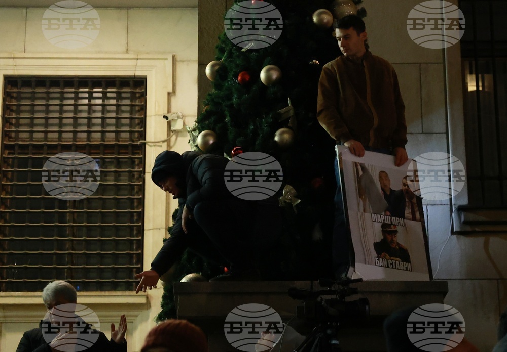 Протест под надслов: „Оставка! Вън Пеевски и Борисов от властта“