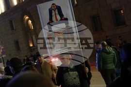 Протест под надслов: „Оставка! Вън Пеевски и Борисов от властта“