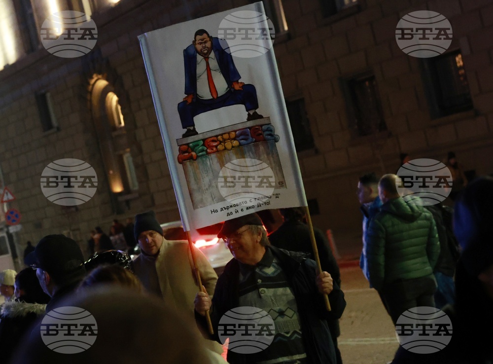 Протест под надслов: „Оставка! Вън Пеевски и Борисов от властта“