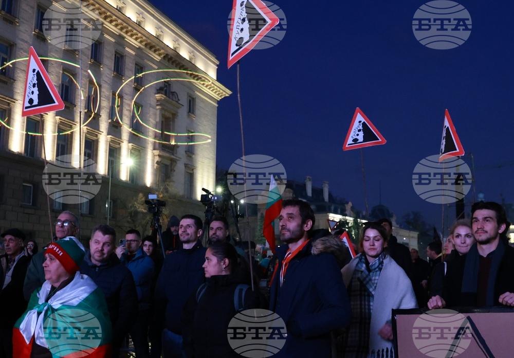 Протест под надслов: „Оставка! Вън Пеевски и Борисов от властта“