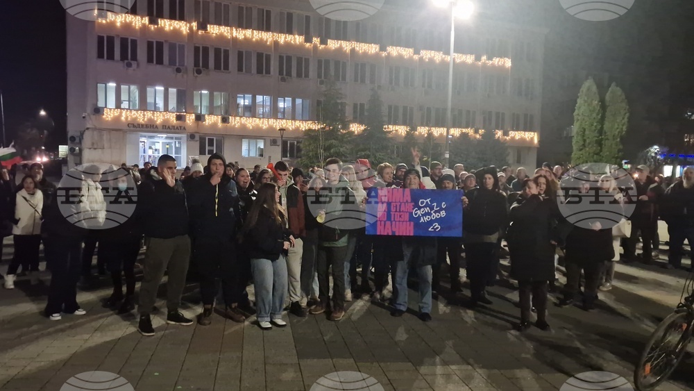 Търговище - протест срещу правителството