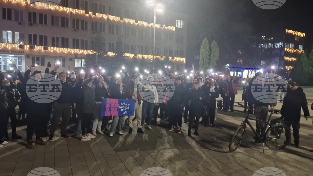 Търговище - протест срещу правителството