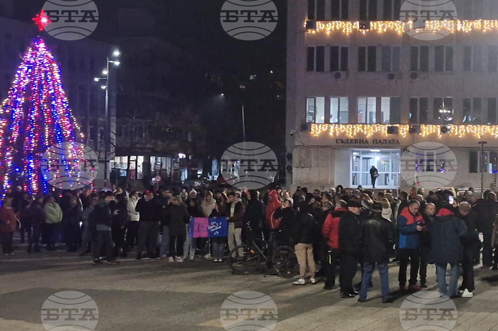 Търговище - протест срещу правителството
