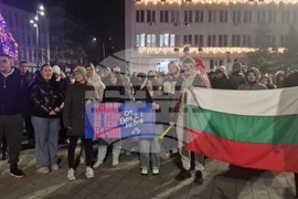 Търговище - протест срещу правителството