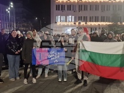 Търговище - протест срещу правителството