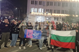 Търговище - протест срещу правителството