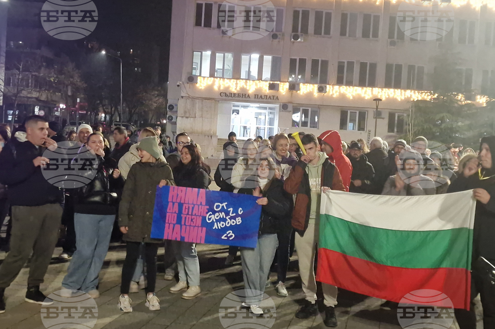 Търговище - протест срещу правителството