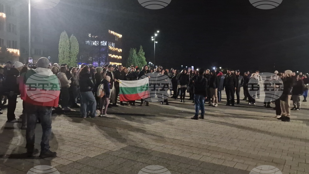 Търговище - протест срещу правителството