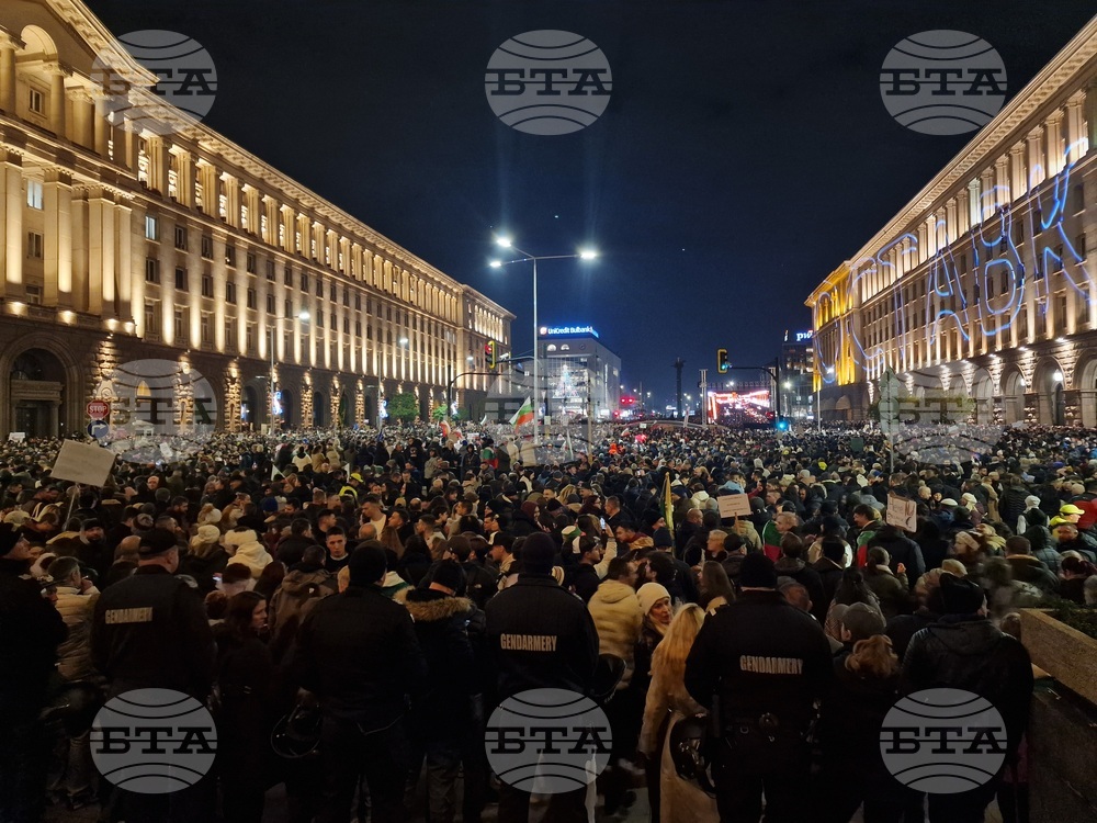 Протест под надслов: „Оставка! Вън Пеевски и Борисов от властта“