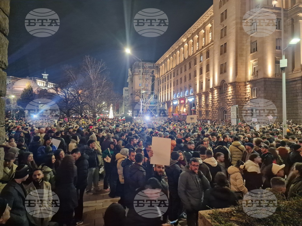 Протест под надслов: „Оставка! Вън Пеевски и Борисов от властта“