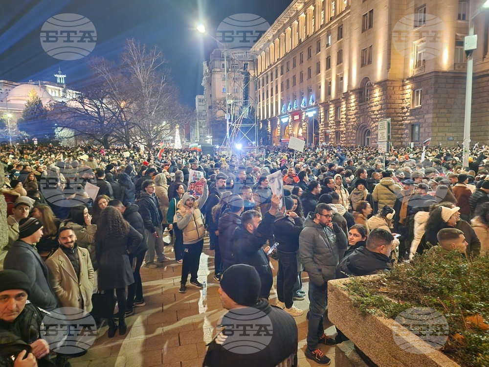 Протест под надслов: „Оставка! Вън Пеевски и Борисов от властта“