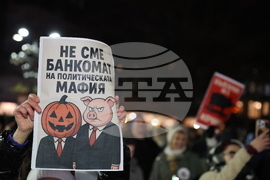 Благоевград - протест срещу властта