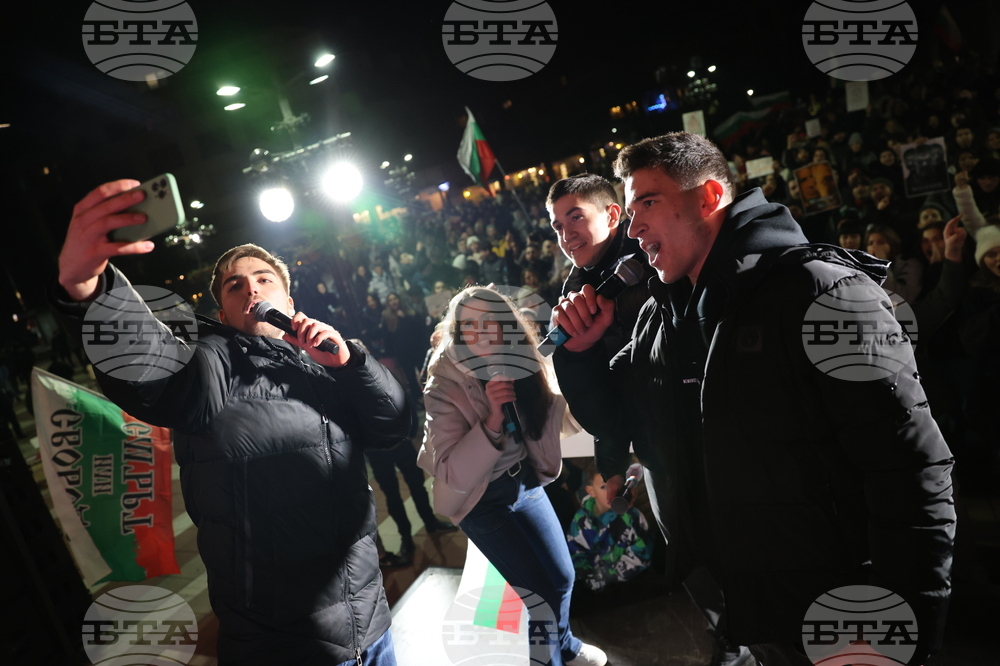 Благоевград - протест срещу властта