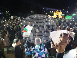 Благоевград - протест срещу властта