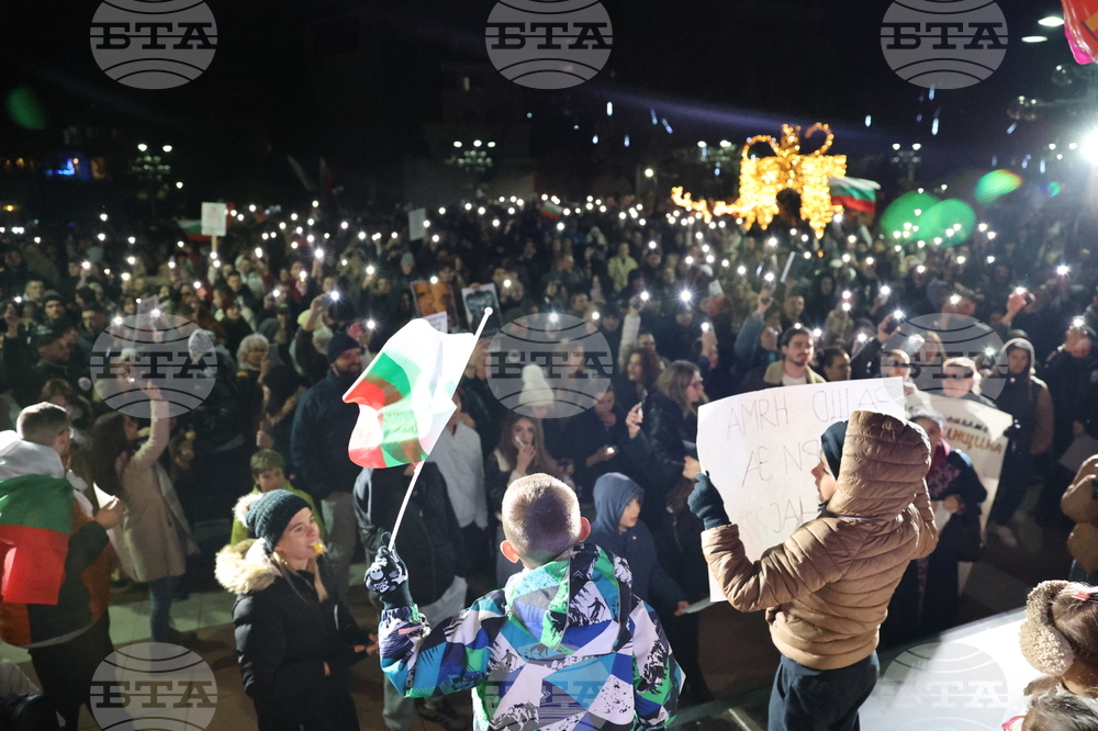 Благоевград - протест срещу властта