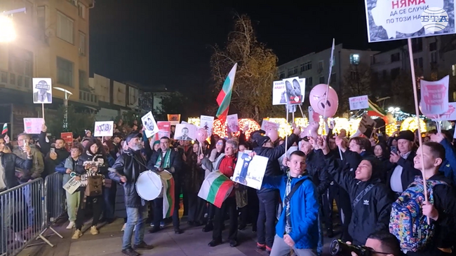 Граждани се събраха пред сградата на Община Бургас с искане за оставката на правителството