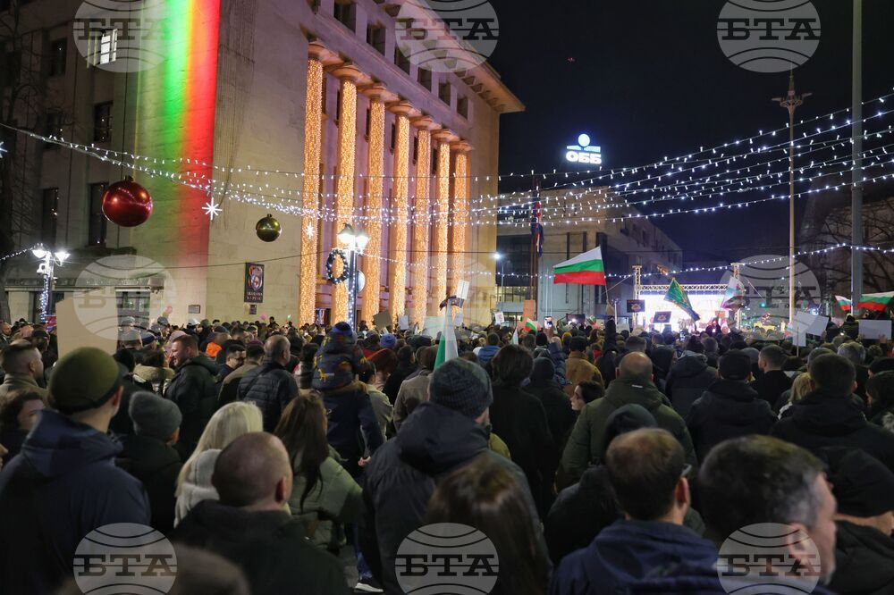 Бургас - протест срещу властта