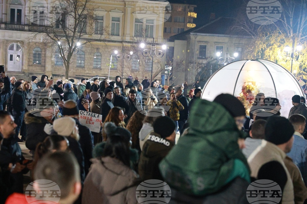 Русе - протест - площад „Батенберг“
