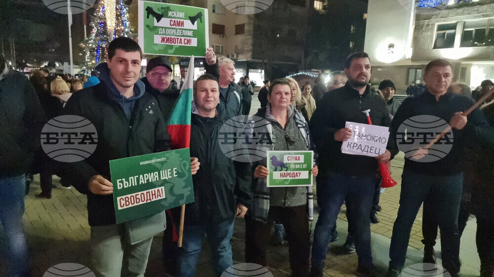 Хасково - антиправителствен протест