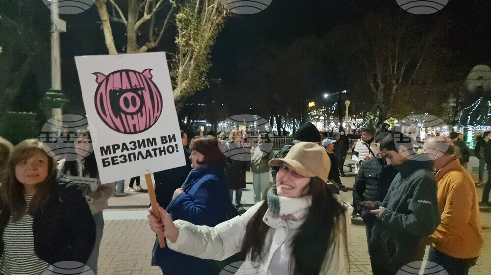 Хасково - антиправителствен протест