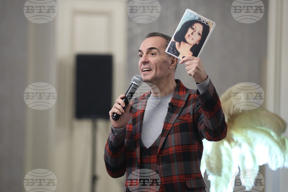 Йорданка Христова - автобиографична трилогия - представяне