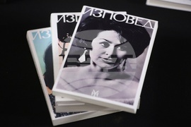 Йорданка Христова - автобиографична трилогия - представяне