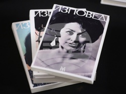 Йорданка Христова - автобиографична трилогия - представяне