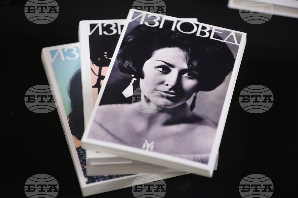 Йорданка Христова - автобиографична трилогия - представяне