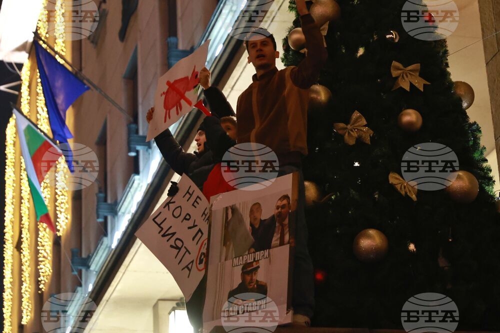 Протест под надслов: „Оставка! Вън Пеевски и Борисов от властта“