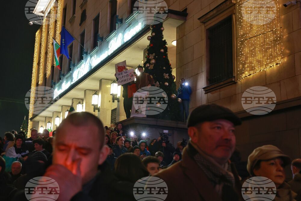 Протест под надслов: „Оставка! Вън Пеевски и Борисов от властта“