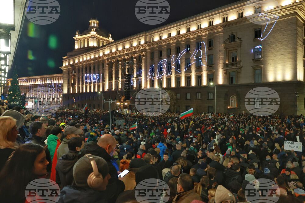 Протест под надслов: „Оставка! Вън Пеевски и Борисов от властта“