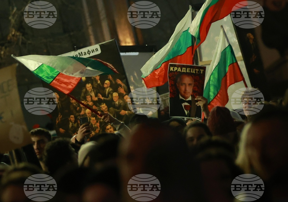 Протест под надслов: „Оставка! Вън Пеевски и Борисов от властта“