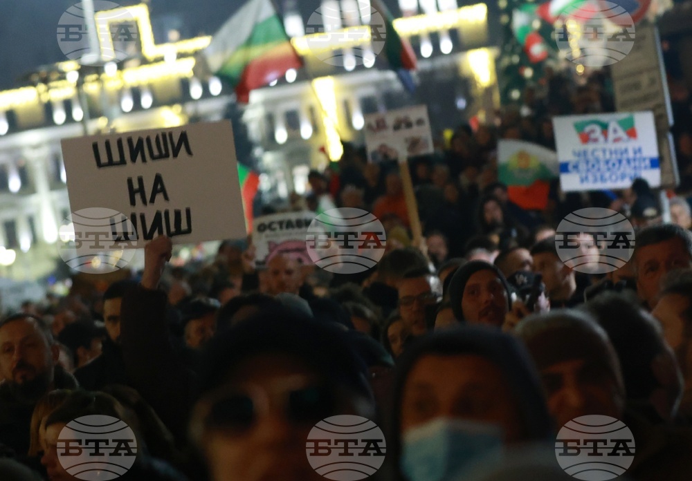 Протест под надслов: „Оставка! Вън Пеевски и Борисов от властта“