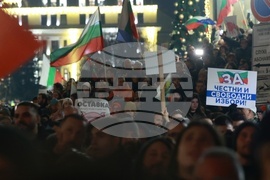 Протест под надслов: „Оставка! Вън Пеевски и Борисов от властта“