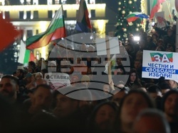 Протест под надслов: „Оставка! Вън Пеевски и Борисов от властта“