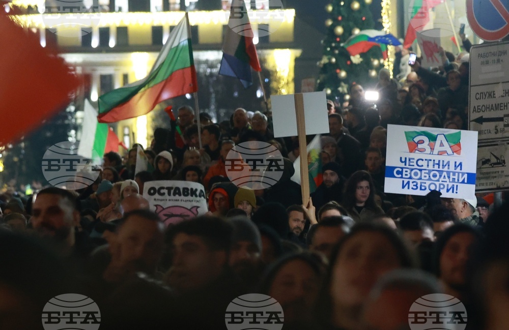 Протест под надслов: „Оставка! Вън Пеевски и Борисов от властта“