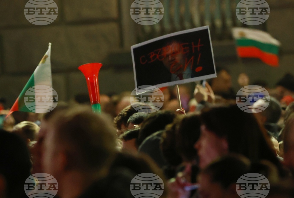 Протест под надслов: „Оставка! Вън Пеевски и Борисов от властта“