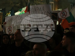 Протест под надслов: „Оставка! Вън Пеевски и Борисов от властта“