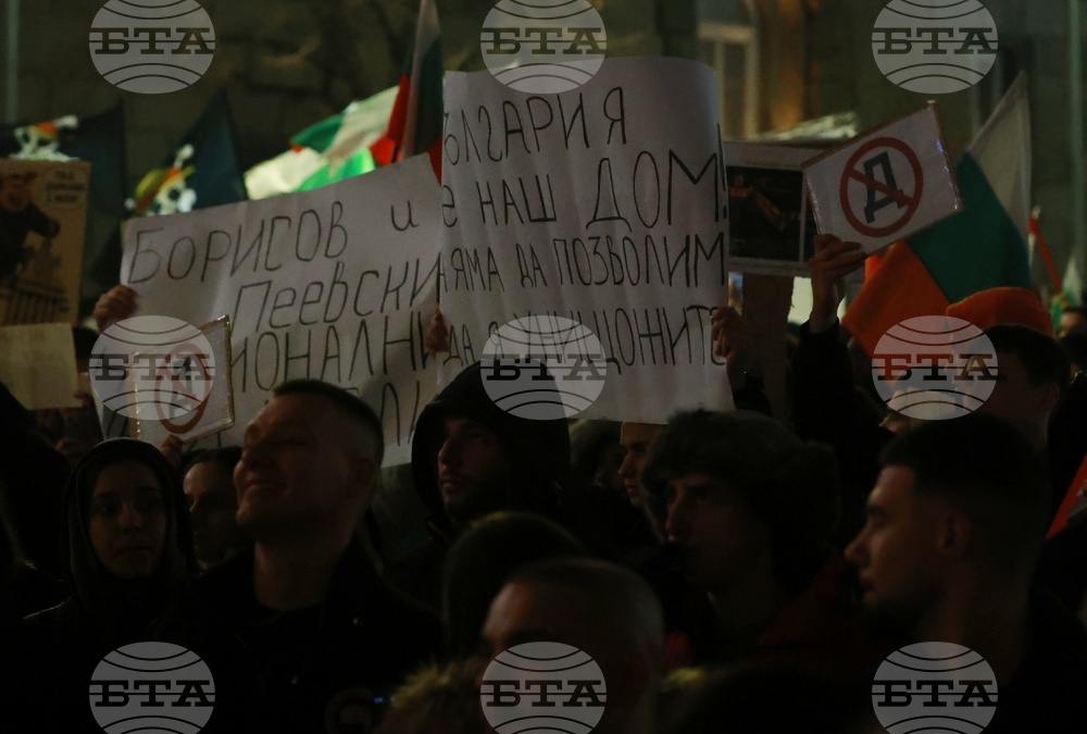 Протест под надслов: „Оставка! Вън Пеевски и Борисов от властта“