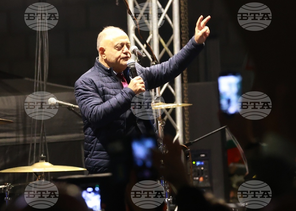 Протест под надслов: „Оставка! Вън Пеевски и Борисов от властта“