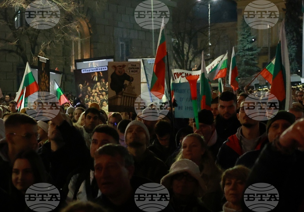 Протест под надслов: „Оставка! Вън Пеевски и Борисов от властта“