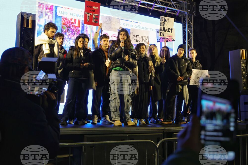 Бургас - протест срещу властта