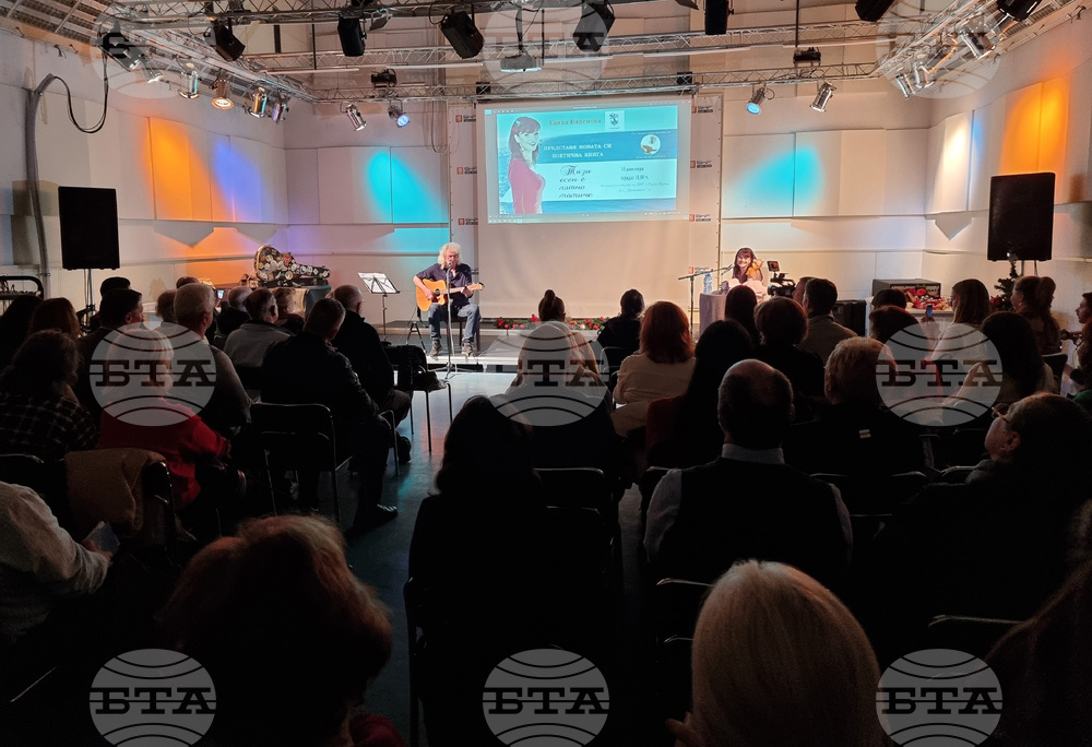 Варна - Елица Виденова - книга - премиера