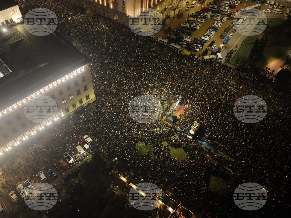 Протест под надслов: „Оставка! Вън Пеевски и Борисов от властта“