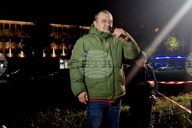 Разград - ПП-ДБ - протест