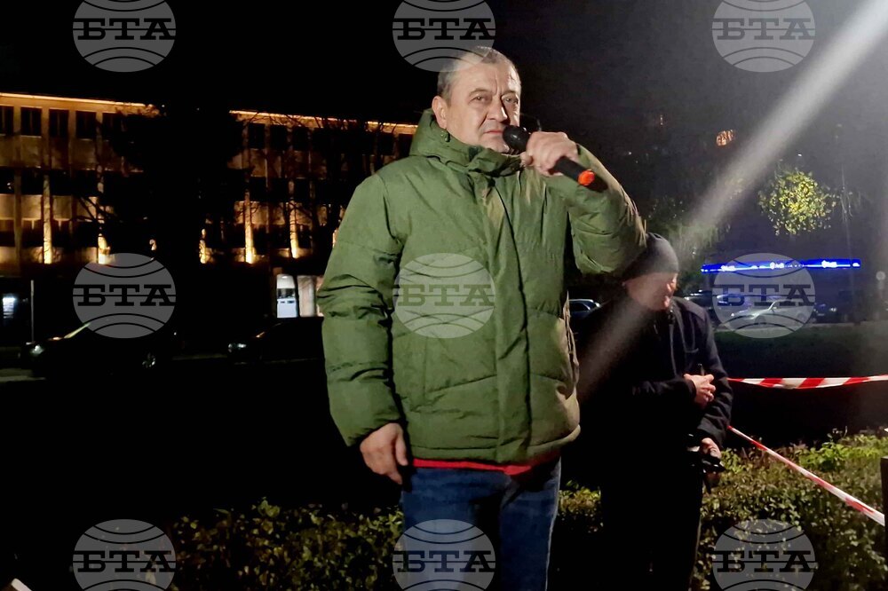 Разград - ПП-ДБ - протест