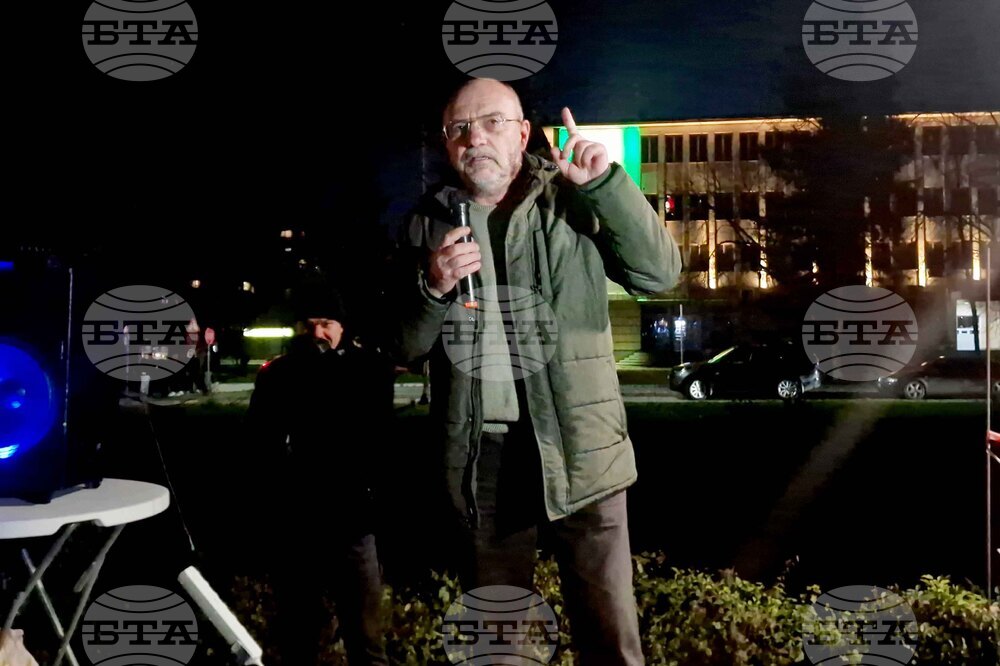 Разград - ПП-ДБ - протест
