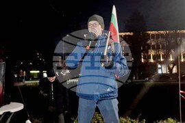 Разград - ПП-ДБ - протест