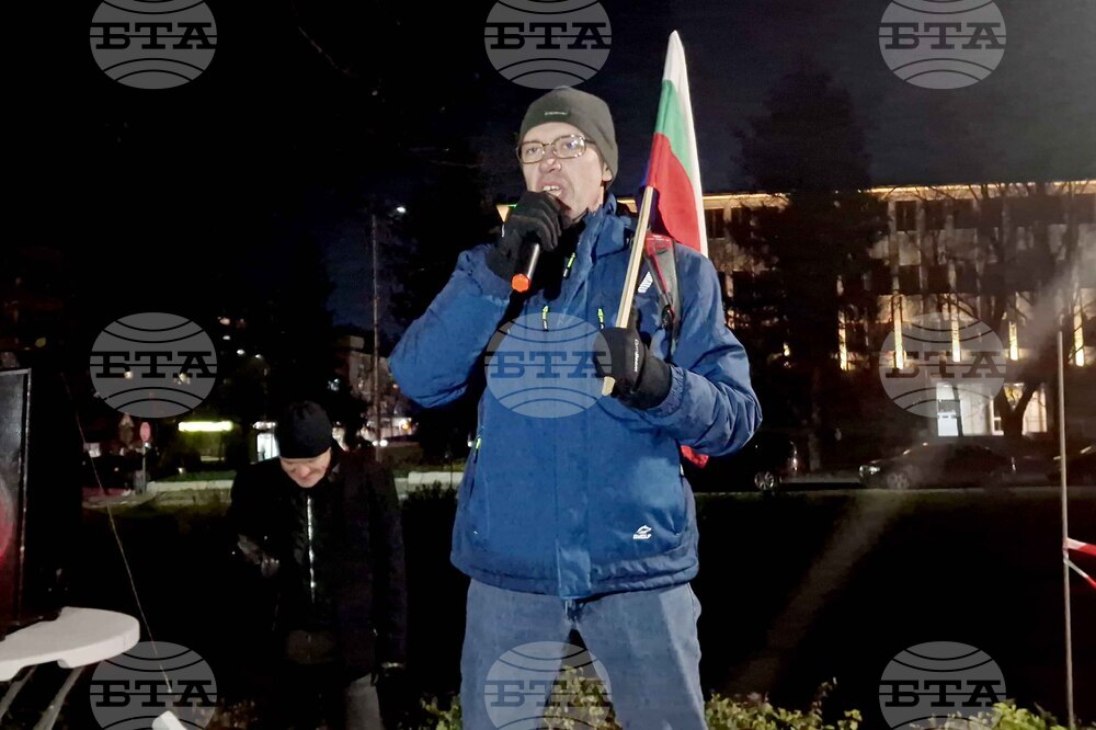 Разград - ПП-ДБ - протест